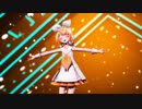 [MMD]『ネガイボシ』[Sour式鏡音リン]