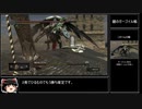 DARKSOULS REMASTERED any%RTA 竜狩りの大弓チャート 37:15.61