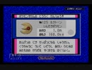 【実況】君と目指す、ポケモンマスターへの道！ポケモンサファイアPart20