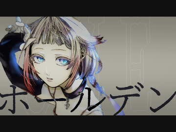 ホールデン / inoribeya ft.OИE