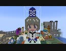 【minecraft】東方Project 物部布都の作り方