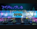 【Miitopia】3DSの設定そのままにSwitch版を実況プレイPart15【非常にぐだぐだ】