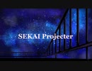 SEKAI Projecter / たなから feat. 初音ミク