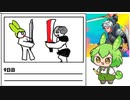【ファイナルソード】毎日ふぁいそ日記9日目【ずんだもん】