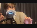 【ASMR】マウスサウンド、口の音