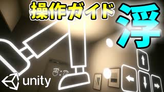 【Unity】続ゲームの制作動画 part25【チュートリアル制作編part4】