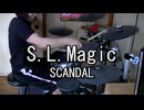 SCANDAL S.L. Magic 叩いてみた