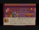 マジカルバケーションを摩実況２２