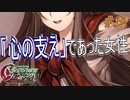 英雄ではなく、敗者の物語！　#32（シルヴァリオヴェンデッタ　初見実況）