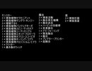 【マスターデュエル】捕食植物vsHERO【ゆっくり実況】