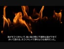 【2ch 人怖】奇祭【朗読】
