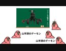 たのしいだーくそうる【party parrot】