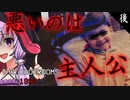 叫んだら死、怖すぎ閲覧注意な迷宮_#3『The Backrooms 1998』【ボイロ/VOICEROID実況（ホラーゲーム）/結月ゆかり・紲星あかり】