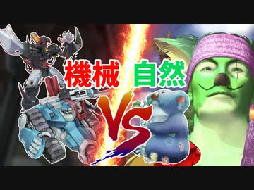 禁じられた機械を自然の力で破壊する決闘者