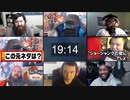 【日本語字幕】かぐや様は告らせたい (3期)　8話　海外の反応
