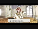 【ツイステ】フェアリーガラ if ～妖精たちと魅る幻想の祝祭～　1～13話　5/30更新分全話 【Twisted-Wonderland】