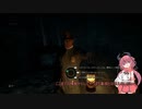 【Call_of_Cthulhu実況プレイ】ヒメちゃんと、狂気に陥る　part6