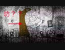 千と○尋の坊からハグされる鬱ホラーゲーム　Neverending Nightmares#2