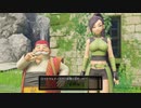 【ドラクエⅪ S】勇者の生まれ変わりが運命を探る冒険 パート３８【もちまる】