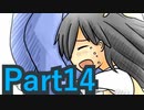 【実況】父と娘とクマ(?)の、奇妙な“家族”の奮闘記【真夜中の人形使い】【Part14】