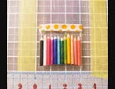 小さい色鉛筆沢山作ったよ