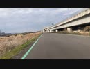 【ミニベロ道中】DAHON K3ビッグアップル装着　　アスファルト タイヤを切りつけながら相模川のサイクリングロードを走りぬける！