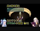 【A.I.VOICE&VOICEROID実況】星の海を渡るあかりちゃんときりたん+1の冒険【SO2SE】　★41