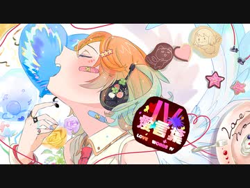 【いぬみや】愛言葉Ⅳ/DECO*27【歌ってみた】