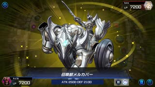 【遊戯王マスターデュエル】水フルモン VS 召喚ウィッチ【ランクマッチ】