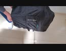 【ミニベロ道中】初めて輪行袋に折りたたみ自転車を入れてみた
