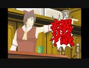 追求～追いつめられて/バリエーション神社.Ace Attorney ost2