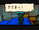 【Bug Fables】ビーとヴィーと虫の世界の大冒険：47