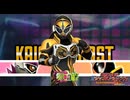 【ガンバライジング】仮面ライダーエグゼイド ゴーストゲーマーレベル2【演出まとめ】