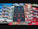 [wlw]楽しいわんだー生活Part.731(玉藻)【CR EX6】