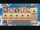 EX１　夢魔姉妹のTKB論争【モンスター娘TD】