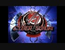 WWEサイバー・サンデー2008