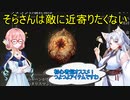 【ELDEN RING】そらさんは敵に近寄りたくない　part９