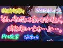 【女性向け/Rボイス】後輩くんをお持ち帰りしてみた【ASMR/シチュエーションボイス】