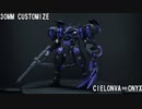 30 MINUTES MISSIONS CUSTOMIZE シエルノヴァ＝オニキス
