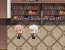 天使と呼ばれる少年達『Sacred Syndrome』実況 part45