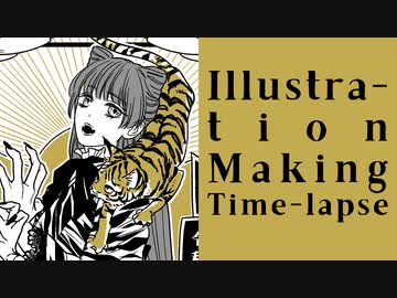 【創作イラストメイキング】2022年お年賀状【タイムラプス】