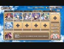 モンスター娘TD ラストオブパイパイ EX1 EX2 放置