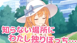 あうぅ～　お腹ぺこぺこです～　ご飯食べないと行き倒れちゃいます～