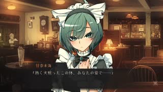 aisssyさんの ワールドエンド・シンドローム【実況プレイ】その19