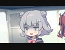 【ギャグサイド投稿祭】知ったか六花ちゃん　【CeVIO劇場】