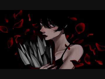 殺して