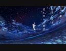 イケボおじさんwが高らかに【アスノヨゾラ哨戒斑】歌ってみた【-3】