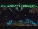 好奇心開発集団が【INSCRYPTION】をやる＃14