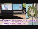 【ジャンク】低スぺPC2台繋げればゲーム実況はできるのか試してみた！
