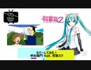 【初音ミク】ミスター/YOASOBI【カバー】